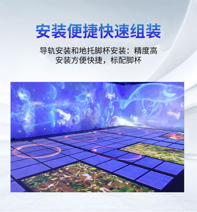 LED互動地磚屏詳情
