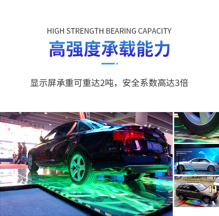 LED互動地磚屏詳情