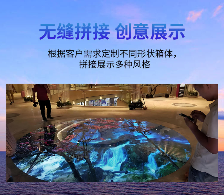 LED互動地磚屏詳情