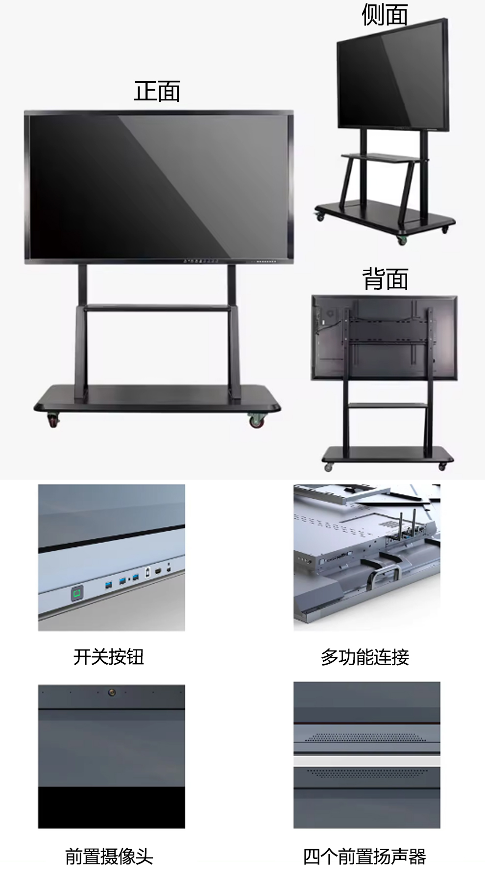 智能led觸控會議一體機(jī)詳情-凰津光電