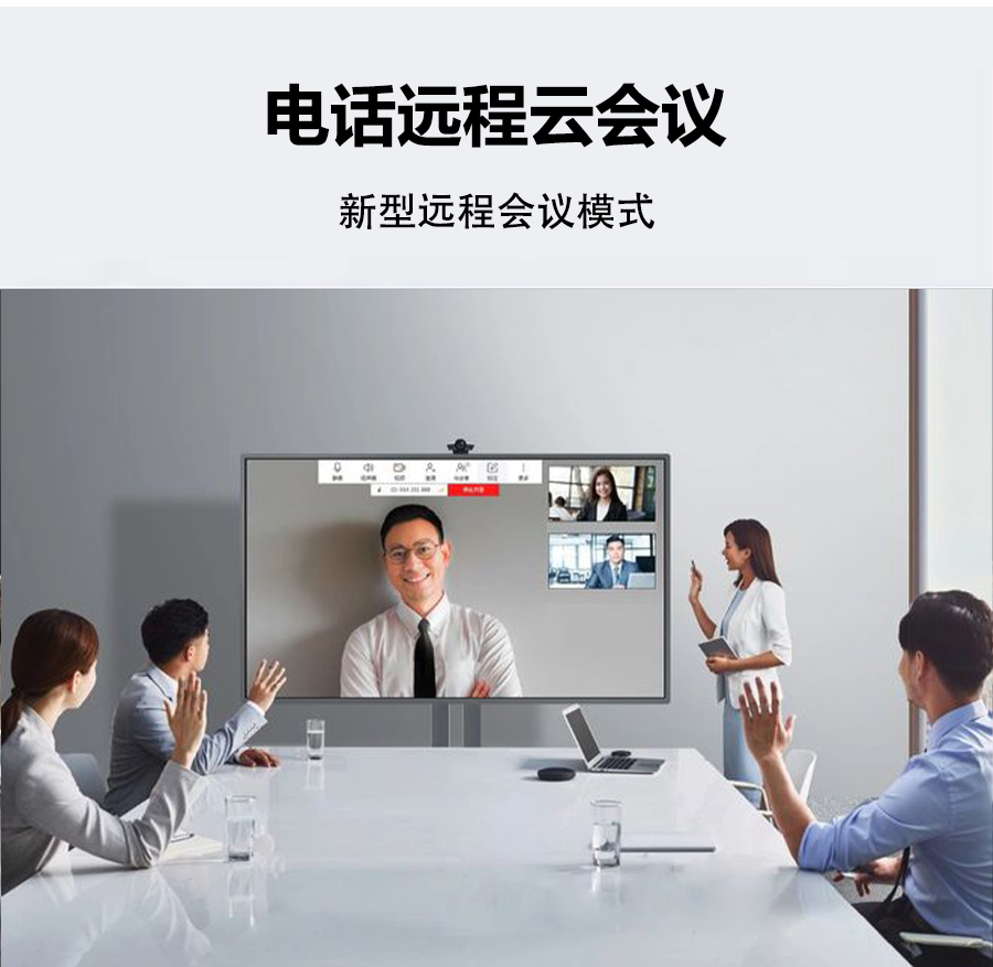 智能led觸控會議一體機(jī)詳情-凰津光電