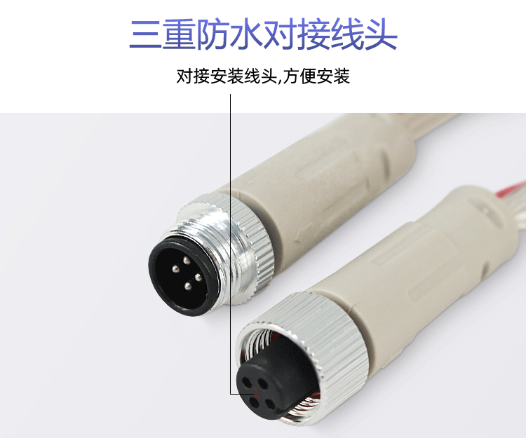 LED網格屏-凰津光電