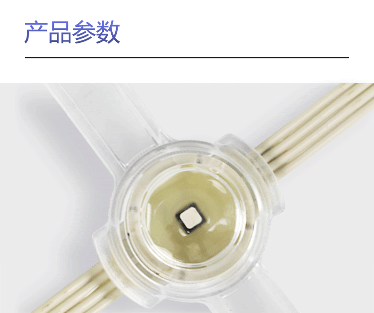 LED網格屏-凰津光電