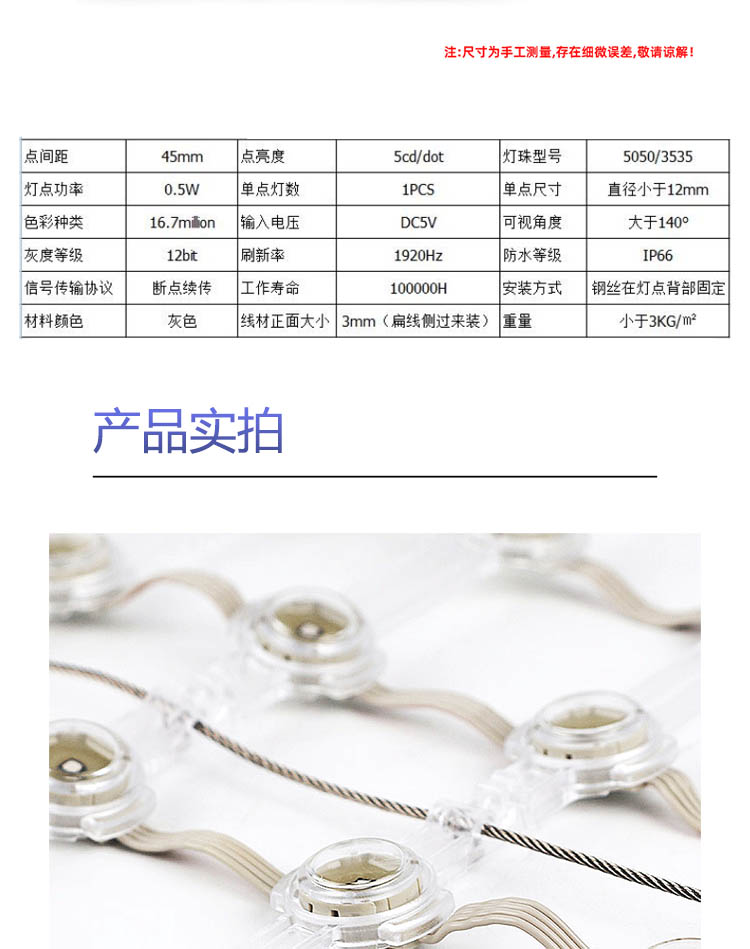 LED網格屏-凰津光電